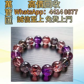 （分類：）位於 。 由 swiftfox_991bdb 提交（商品編號 1455687601，圖片 1）。簡介： 。