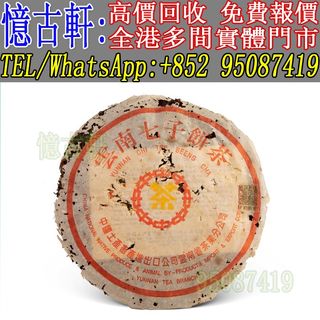 （分類：）位於 。 由 tel-95087419 提交（商品編號 1455741886，圖片 1）。簡介： 。