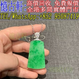 （分類：）位於 。 由 tel-95087419 提交（商品編號 1455734878，圖片 1）。簡介： 。