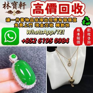 （分類：）位於 。 由 whats-852-6195-0984 提交（商品編號 1455689487，圖片 1）。簡介： 。