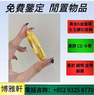 （分類：）位於 。 由 yuew95934 提交（商品編號 1455695413，圖片 1）。簡介： 。