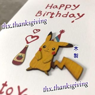 （分類：）位於 。 由 thx.thanksgiving 提交（商品編號 1455740108，圖片 1）。簡介： 。