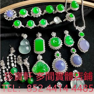（分類：）位於 。 由 janbouhin 提交（商品編號 1455775464，圖片 1）。簡介： 。