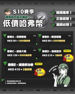 （分類：）位於 。 由 flying_delta_force 提交（商品編號 1455807471，圖片 1）。簡介： 。