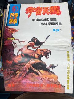 （分類：）位於 。 由 evanlam2025 提交（商品編號 1455795487，圖片 1）。簡介： 。