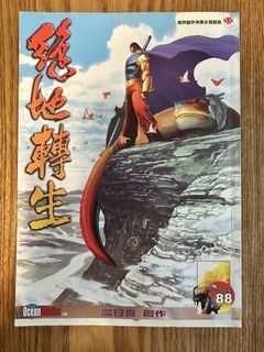 （分類：）位於 。 由 muchfun 提交（商品編號 1455752121，圖片 1）。簡介： 。