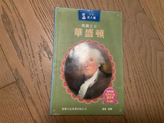 （分類：）位於 。 由 wsgspitfire 提交（商品編號 1455792149，圖片 1）。簡介： 。