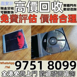 （分類：）位於 。 由 whatsap-97518099 提交（商品編號 1455762629，圖片 1）。簡介： 。