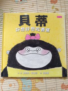 （分類：）位於 。 由 kakac116 提交（商品編號 1455757026，圖片 1）。簡介： 。