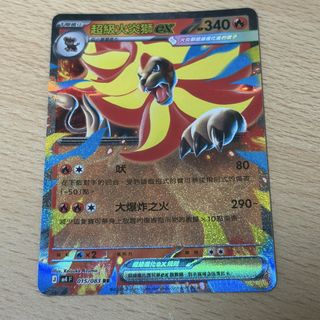 （分類：）位於 。 由 zyuuy 提交（商品編號 1455839122，圖片 1）。簡介： 。