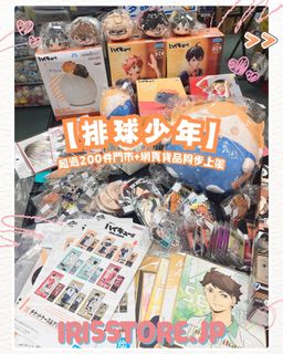 （分類：）位於 。 由 irisstore.jp 提交（商品編號 1455829556，圖片 1）。簡介： 。