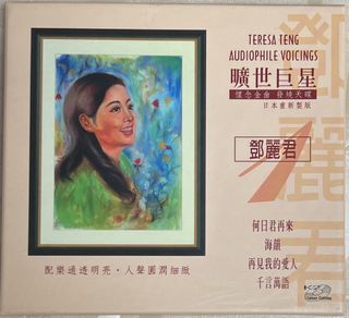 （分類：）位於 。 由 chishingf08594 提交（商品編號 1455815033，圖片 1）。簡介： 。