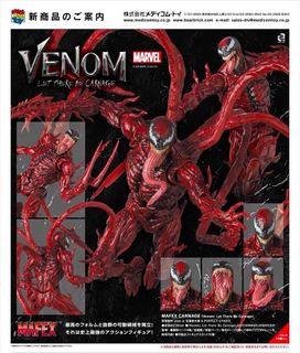 預訂Buzzmod Mafex 山口式 千值練 Action toy Collection item 3