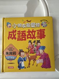 （分類：）位於 。 由 emm1sc 提交（商品編號 1455762139，圖片 1）。簡介： 。