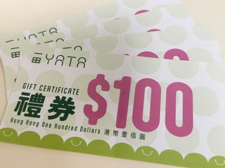 （分類：）位於 。 由 moleung34 提交（商品編號 1455801808，圖片 1）。簡介： 。