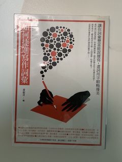 （分類：）位於 。 由 newlifeforbooks 提交（商品編號 1455761368，圖片 1）。簡介： 。