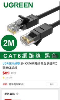 由 jtn511 (刊登 ID 1455848118，圖片 1) 提交，位於 的 (類別：)，說明：。