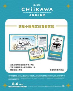 （分類：）位於 。 由 wmtm43776 提交（商品編號 1455522457，圖片 1）。簡介： 。