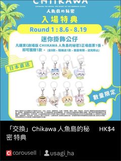 （分類：）位於 。 由 zachary0321 提交（商品編號 1455738098，圖片 1）。簡介： 。
