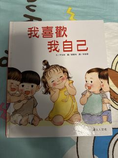 （分類：）位於 。 由 shashimihk 提交（商品編號 1455809204，圖片 1）。簡介： 。
