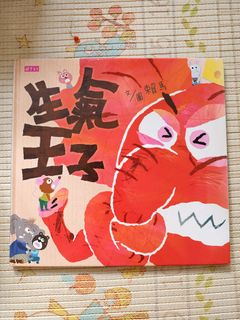 （分類：）位於 。 由 kakac116 提交（商品編號 1455758369，圖片 1）。簡介： 。