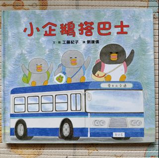 （分類：）位於 。 由 kakac116 提交（商品編號 1455760824，圖片 1）。簡介： 。