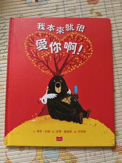 （分類：）位於 。 由 kakac116 提交（商品編號 1455756944，圖片 1）。簡介： 。