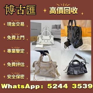 （分類：）位於 。 由 wts-52443539 提交（商品編號 1455687621，圖片 1）。簡介： 。