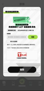 （分類：）位於 。 由 hing123456 提交（商品編號 1455803418，圖片 1）。簡介： 。