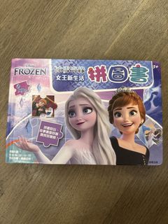 （分類：）位於 。 由 icboston9 提交（商品編號 1455819474，圖片 1）。簡介： 。