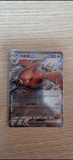（分類：）位於 。 由 caesar_000 提交（商品編號 1455810578，圖片 1）。簡介： 。