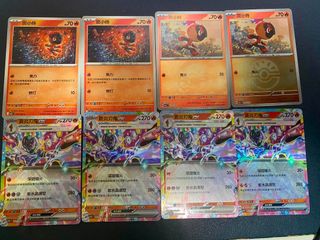 （分類：）位於 。 由 tamman1008 提交（商品編號 1455705519，圖片 1）。簡介： 。