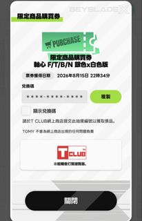 （分類：）位於 。 由 happytools 提交（商品編號 1455817632，圖片 1）。簡介： 。