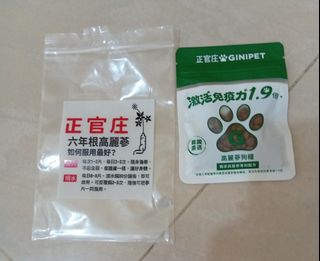 （分類：）位於 。 由 ictl_668 提交（商品編號 1455715289，圖片 1）。簡介： 。