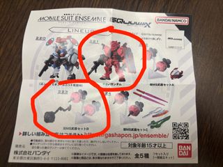 （分類：）位於 。 由 qgeeshop 提交（商品編號 1455815430，圖片 1）。簡介： 。