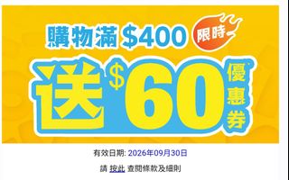 （分類：）位於 。 由 manlyb 提交（商品編號 1455683953，圖片 1）。簡介： 。