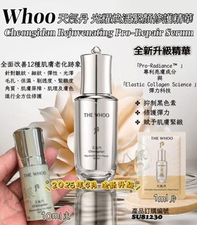 （分類：）位於 。 由 silver8silver8 提交（商品編號 1448567511，圖片 1）。簡介： 。
