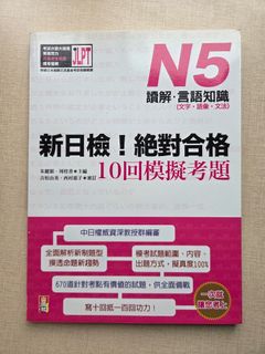 （分類：）位於 。 由 jaredsl 提交（商品編號 1455748084，圖片 1）。簡介： 。