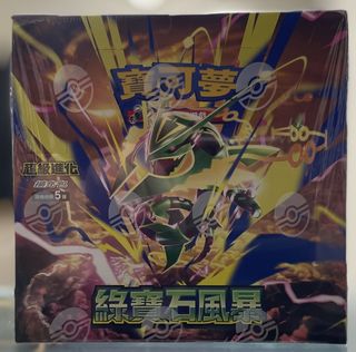（分類：）位於 。 由 tcg_playzone 提交（商品編號 1455731901，圖片 1）。簡介： 。