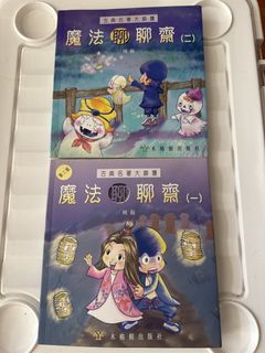 （分類：）位於 。 由 emm1sc 提交（商品編號 1455762136，圖片 1）。簡介： 。