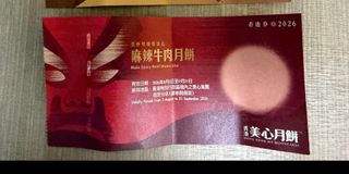 （分類：）位於 。 由 hingchiu1012 提交（商品編號 1454716412，圖片 1）。簡介： 。
