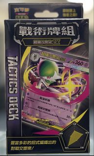 （分類：）位於 。 由 tcg_playzone 提交（商品編號 1455740960，圖片 1）。簡介： 。