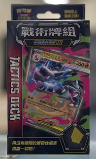 （分類：）位於 。 由 tcg_playzone 提交（商品編號 1455741335，圖片 1）。簡介： 。