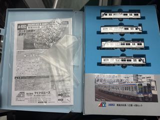 （分類：）位於 。 由 railminigardenhk 提交（商品編號 1455810104，圖片 1）。簡介： 。