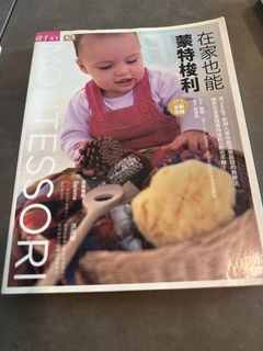 （分類：）位於 。 由 superkatkat 提交（商品編號 1455699768，圖片 1）。簡介： 。