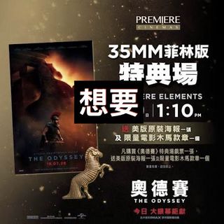 （分類：）位於 。 由 dinonova 提交（商品編號 1455774694，圖片 1）。簡介： 。