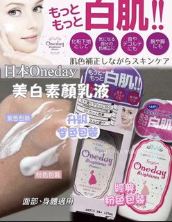 （分類：）位於 。 由 beautylifessss 提交（商品編號 1455839677，圖片 1）。簡介： 。