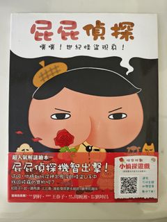 （分類：）位於 。 由 jjpjj 提交（商品編號 1455723461，圖片 1）。簡介： 。