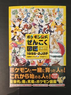 （分類：）位於 。 由 naomi_jd 提交（商品編號 1455788190，圖片 1）。簡介： 。