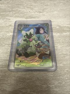 （分類：）位於 。 由 mio0919 提交（商品編號 1455799900，圖片 1）。簡介： 。